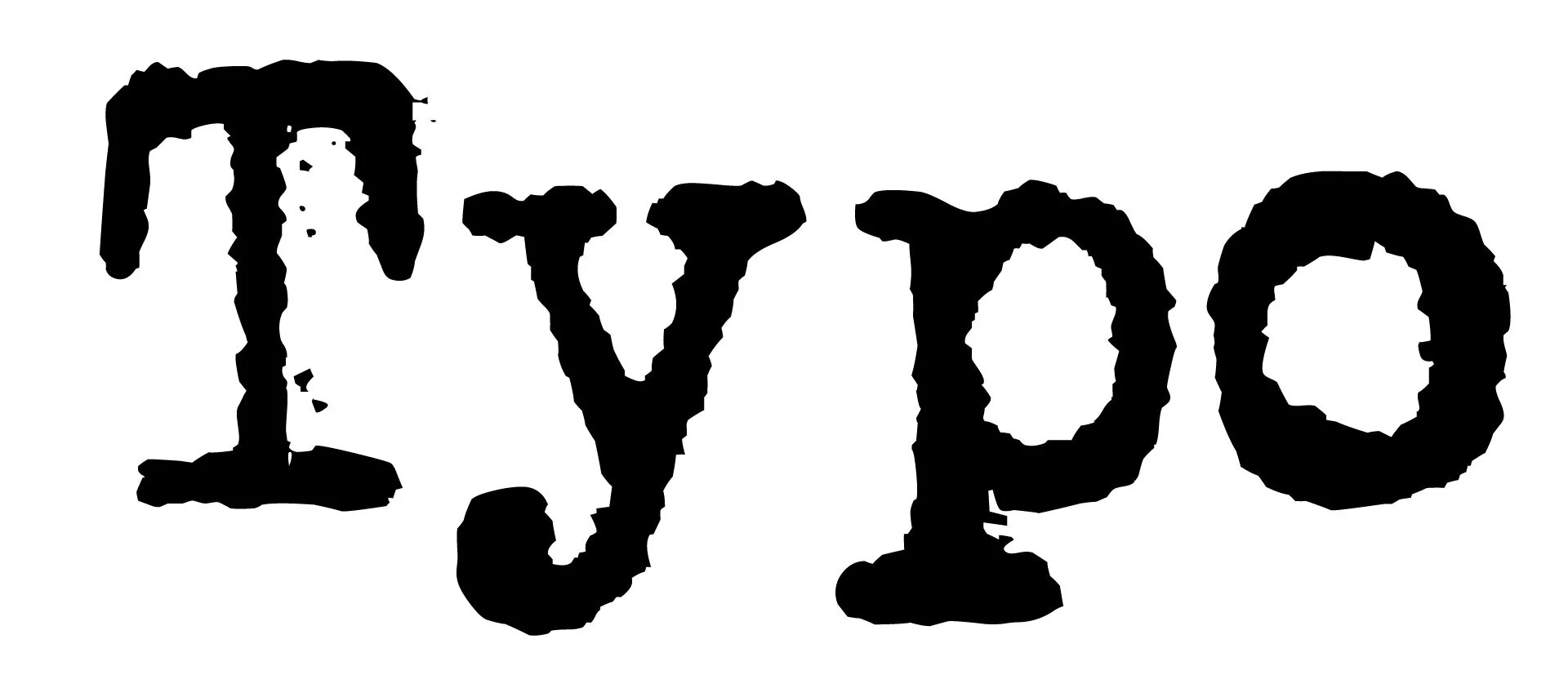 How to install new TTF, OTF or TTC fonts on a Linux system.